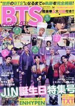 K-POP BOYS BEST COLLECTION BTS RHAPSODY-(メディアックスMOOK)(VOL.14)(ドアノブプレート、カップフォルダー、スマホケース用カード、カレンダー、しおり付)