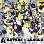 ACTORS☆LEAGUE(Blu-ray Disc付)