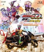 劇場版 仮面ライダーOOO(オーズ) WONDERFUL 将軍と21のコアメダル ディレクターズカット版(Blu-ray Disc)