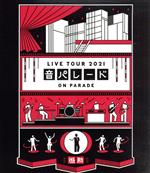 遊助 Live Tour 2021「音パレード」(Blu-ray Disc)