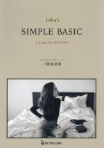 joba’s SIMPLE BASIC 5 items for 100 looks-