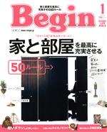 Begin -(月刊誌)(No.398 2022年1月号)