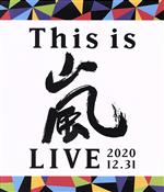 This is 嵐 LIVE 2020.12.31(通常版)(Blu-ray Disc)