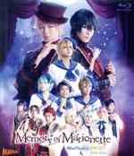 舞台 あんさんぶるスターズ! エクストラ・ステージ ~Memory of Marionette~(Blu-ray Disc)