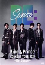 King & Prince CONCERT TOUR 2021 ~Re:Sense~(通常版)