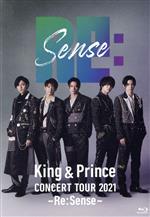 King & Prince CONCERT TOUR 2021 ~Re:Sense~(通常版)(Blu-ray Disc)