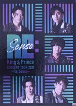 King & Prince CONCERT TOUR 2021 ~Re:Sense~(初回限定版)(三方背ケース、DVD1枚、フォトブックレット付)