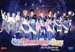 舞台 あんさんぶるスターズ! エクストラ・ステージ ~Night of Blossoming Stars~