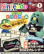 Nintendo DREAM -(月刊誌)(Vol.332 2022年1月号)