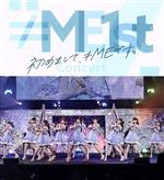 ≠ME 1stコンサート~初めまして、≠MEです。~(Blu-ray Disc)