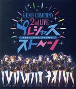 GEMS COMPANY 2nd LIVE プレシャスストーン LIVE Blu-ray&CD(Blu-ray Disc+CD)
