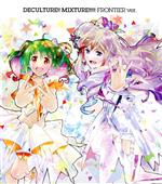 マクロス40周年記念超時空コラボアルバム「デカルチャー!!ミクスチャー!!!!!」(初回限定フロンティア盤)(スリーブケース付)