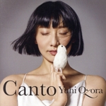 CANTO(初回限定盤)(DVD付)(DVD1枚、豪華ブックレット付)