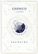 あんさんぶるスターズ! DREAM LIVE -5th Tour “Stargazer”-(ver.SERATA)