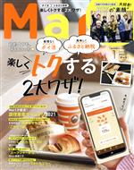 Mart -(月刊誌)(1 January 2022)