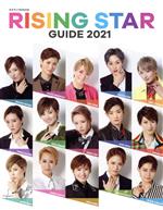 RISING STAR GUIDE -(宝塚ムック)(2021)