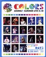 Animelo Summer Live 2021 -COLORS- 8.28(Blu-ray Disc)(スリーブケース付)