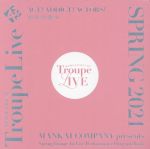 MANKAI STAGE『A3!』Troupe LIVE~SPRING 2021~アフターパンフレット -(ケース付)