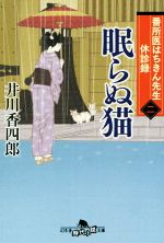 小説 エッセイ ノンフィクション 文庫 本 書籍 ブックオフオンライン