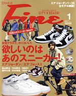 FINE -(月刊誌)(2022年1月号)