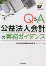 日本社の検索結果 ブックオフオンライン