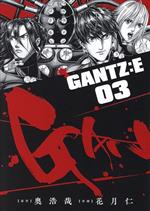 GANTZ:E -(3)