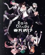 Rain Drops ファーストワンマンライブ『雨天決行』(初回限定版)(Blu-ray Disc)(スリーブケース付)