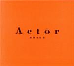 Actor(初回生産限定盤)(Blu-ray Disc付)(外箱、Blu-ray Disc1枚、スペシャルブックレット付)