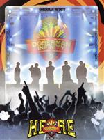 DOBERMAN INFINITY LIVE TOUR 2021“HERE”(初回生産限定版)(Blu-ray Disc)(P100豪華ブックレット付)