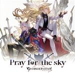 Pray for the sky ~GRANBLUE FANTASY~