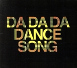 DA DA DA DANCE SONG(初回限定盤)(Blu-ray Disc付)(Blu-ray Disc1枚、三方背ケース、写真集付きブックレット付)