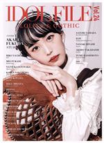 IDOL FILE LOLITA&GOTHIC-(Vol.24)