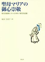 日本社の検索結果 ブックオフオンライン