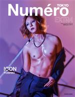 Numero TOKYO EXTRA ICON YOSHIKI-(FUSOSHA MOOK)