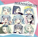 MANNEQUIN(通常盤)