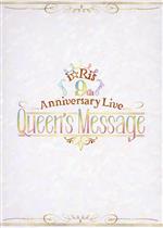 i☆Ris 9th Anniversary Live ~Queen’s Message~(初回生産限定版)(2DVD+CD)(特典DVD1枚、CD1枚、スリーブケース付)