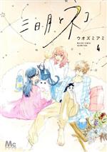 オズの検索結果 ブックオフオンライン