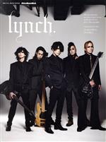 lynch. SPECIAL ARTIST BOOK -(Rittor Music Mook)