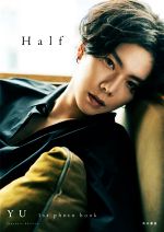 YU 1st photo book Half Japanes Edition