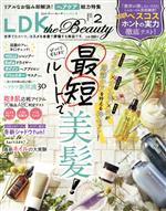 LDK the Beauty -(月刊誌)(2 2022 February)