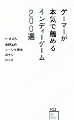 数字の魔術 : 驚きの連続!カンタンにできる