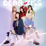 ハッピー(初回限定盤A/DEAR盤)(DVD付)(DVD1枚、DKポイントカード2枚付)