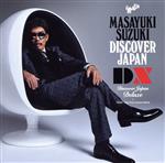 DISCOVER JAPAN DX(通常盤)