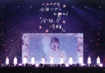 =LOVE 全国ツアー「全部、内緒。」~横浜アリーナ~