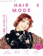 HAIR MODE(ヘアモード) -(月刊誌)(2 2022 FEBRUARY ISSUE 743)