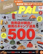 BE‐PAL -(月刊誌)(2 FEBRUARY 2022)