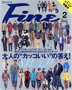 FINE -(月刊誌)(2022年2月号)