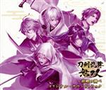 刀剣乱舞無双~胡蝶の調べ オリジナル・サウンドトラック(4CD)(ジャケット風キャラクターイラストカードセット、24Pブックレット付)