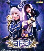 魔進戦隊キラメイジャー:ヨドンナ(Blu-ray Disc)