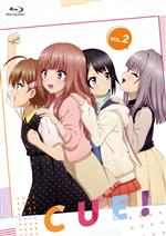 TVアニメ「CUE!」 VOL.2(Blu-ray Disc)